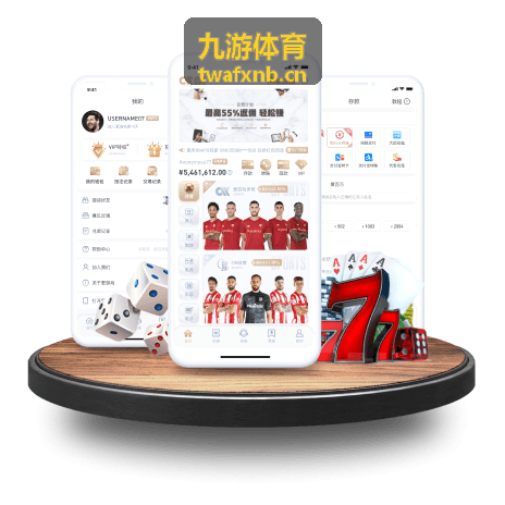 九游体育赛事报名入口示意图